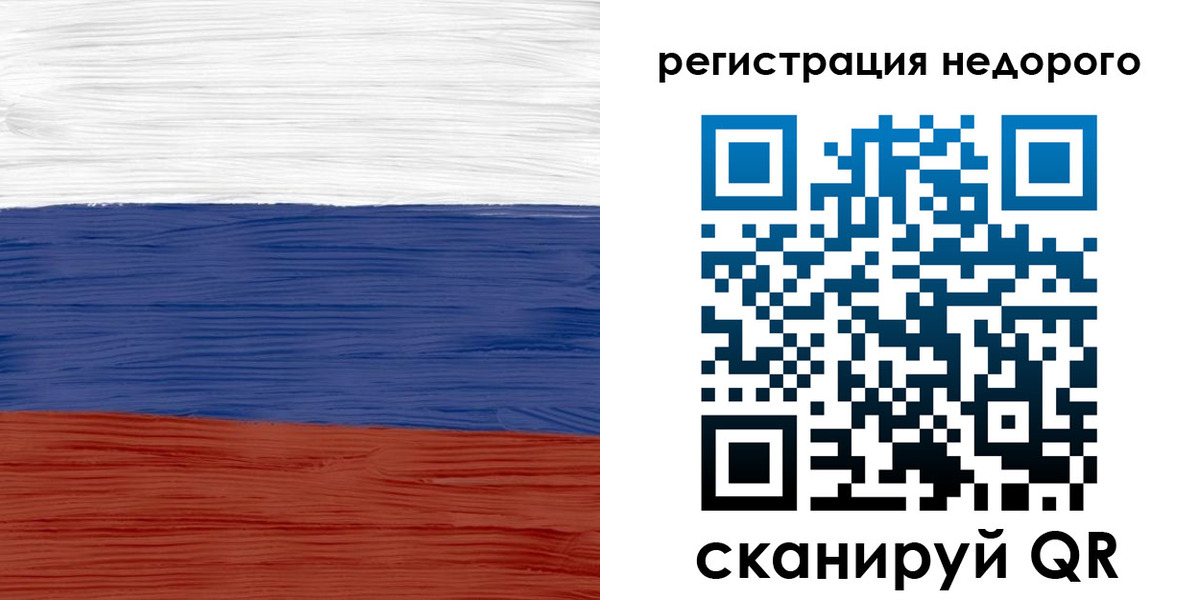 прописка ребенка в Фурманове