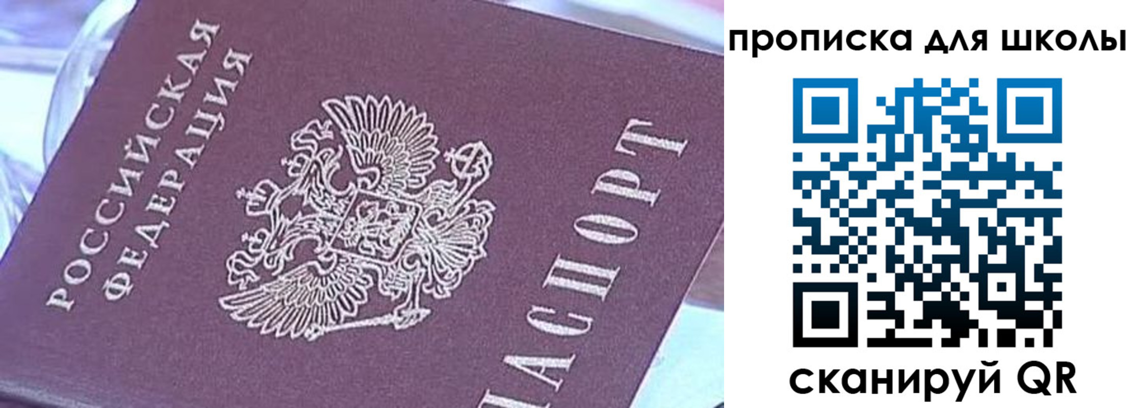найти адрес прописки в Фурманове