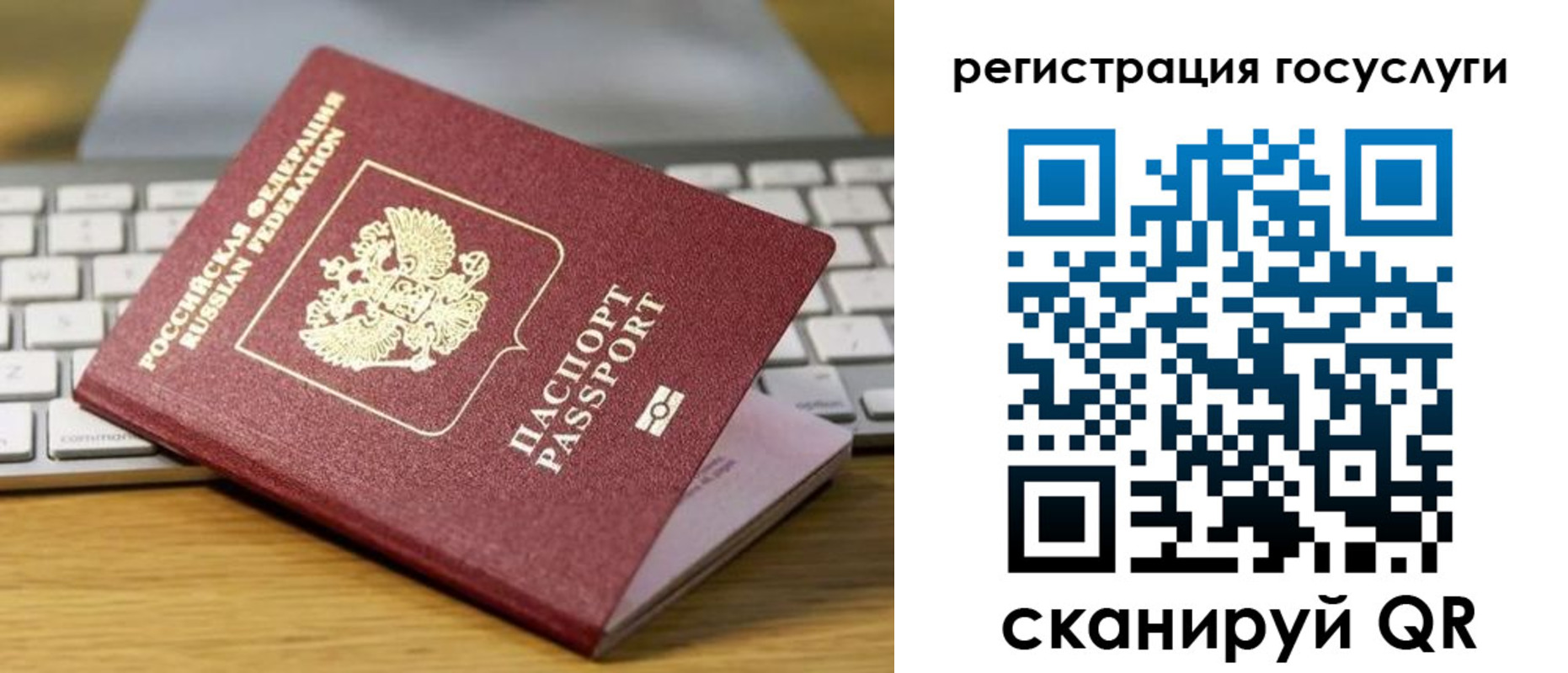 форма 3 в Фурманове