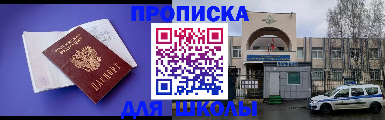 найти адрес прописки в Фурманове